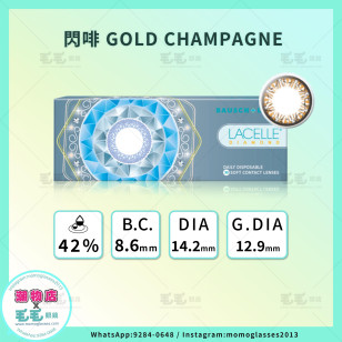 LACELLE DIAMOND CON系列 1 day 閃啡 GOLD CHAMPAGNE 日拋 每盒30片